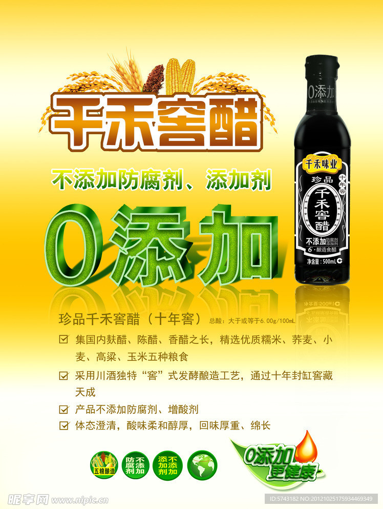 掌握醋文化新知，醋王最新动态与鉴赏专家之路