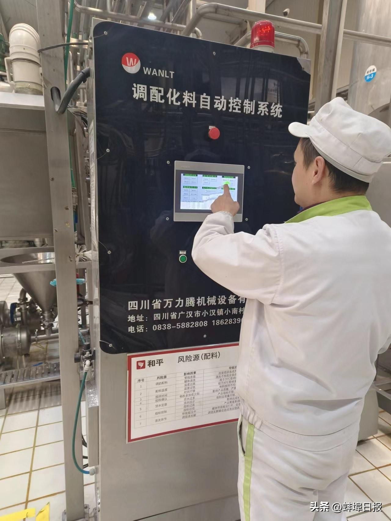 四川最新停工,四川最新停工背后的故事，小巷中的独特风味小店