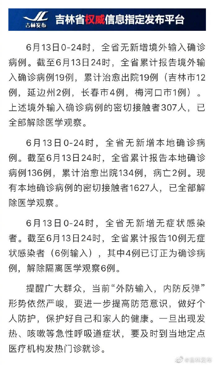 儿童肺炎疫情最新通报，小勇士们的战疫故事，温馨传递正能量