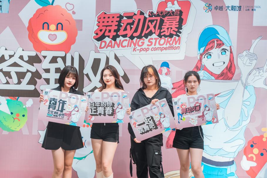 青春有你舞蹈最新，时尚魅力的青春舞动