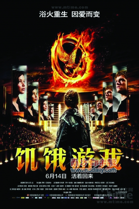 杀人比赛电影，道德、娱乐与艺术的碰撞与交织