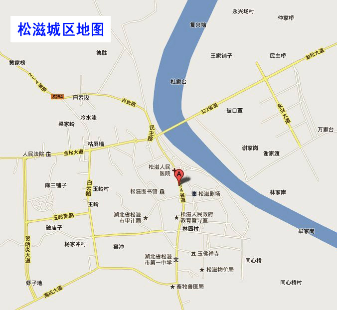 松滋新鲜资讯获取与应用指南，掌握最新动态，洞悉时事热点
