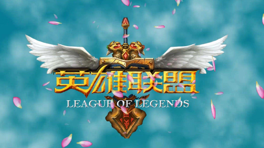 LOL最新活动盛宴，引领玩家狂欢的狂欢季