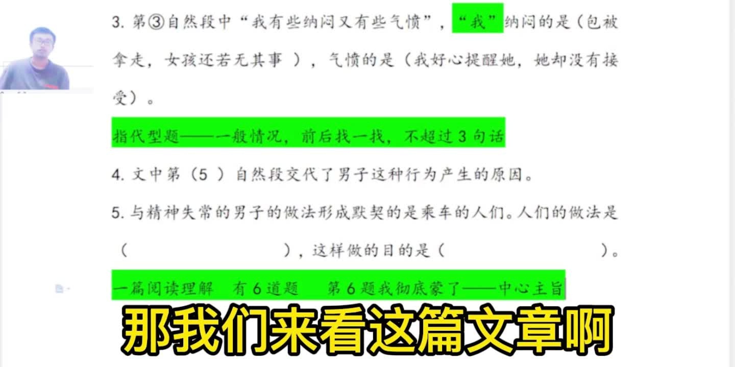 分拆上市详解，概念、实践步骤与理解指南