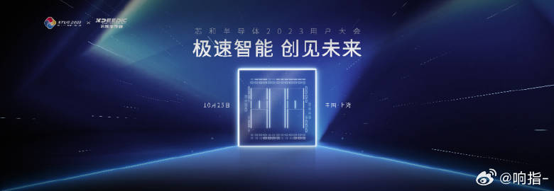 最新速度解析，极速未来科技产品介绍