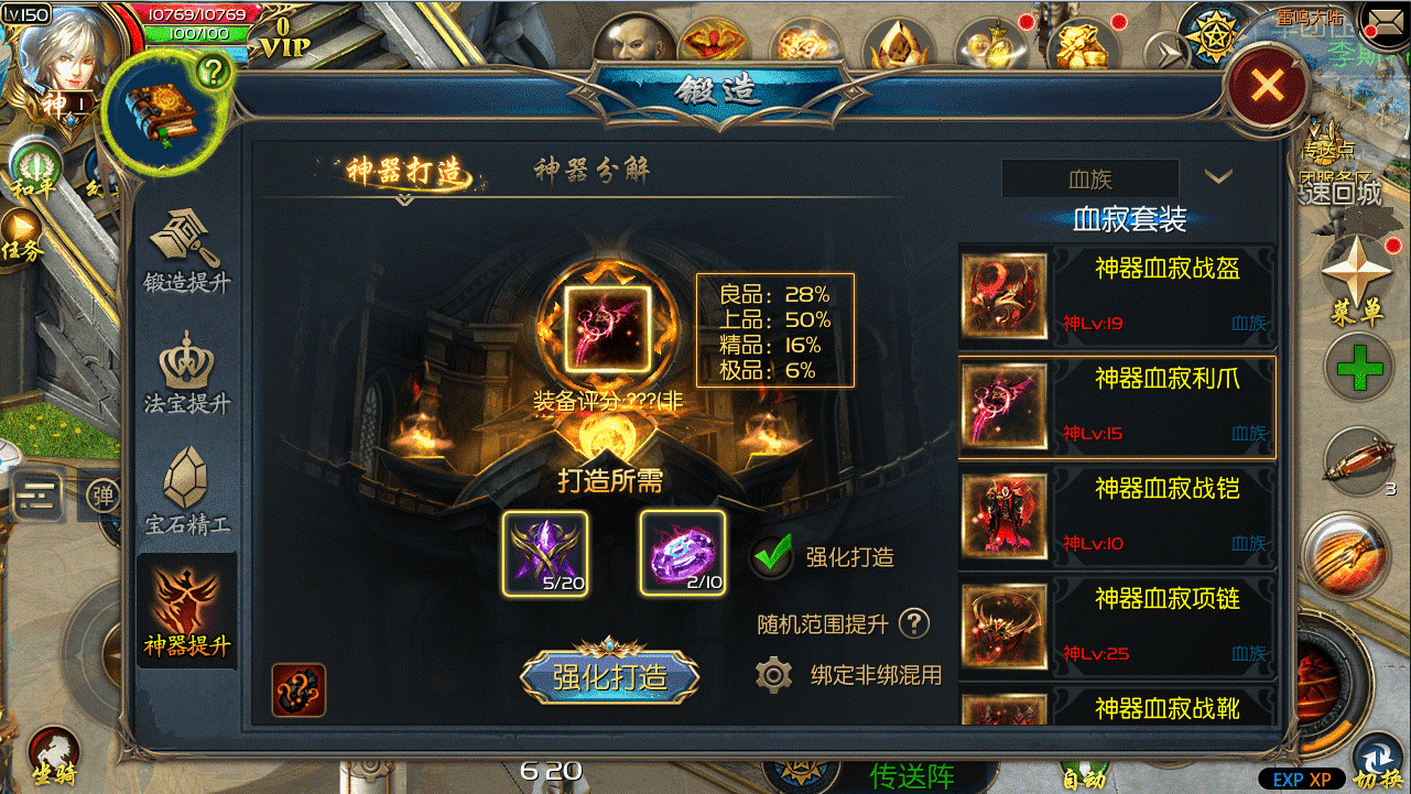 魔域最新辅助工具详解及使用指南