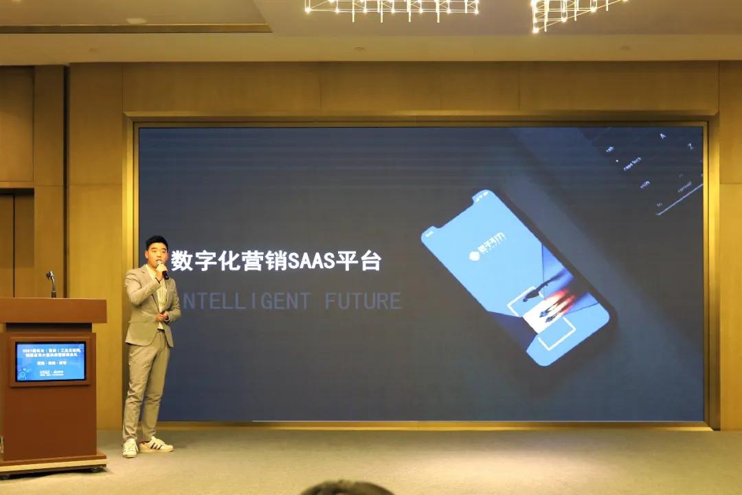 SaaS上市公司引领数字化转型，探索科技生活的无限可能