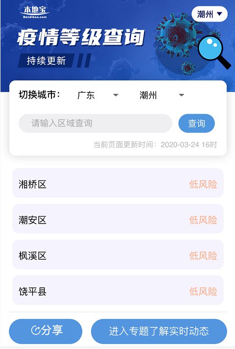 旭阳教育特训学校 第190页