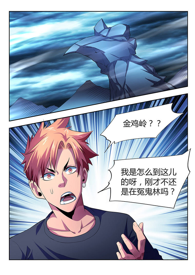 时代之笔璀璨瑰宝，最新漫画推荐