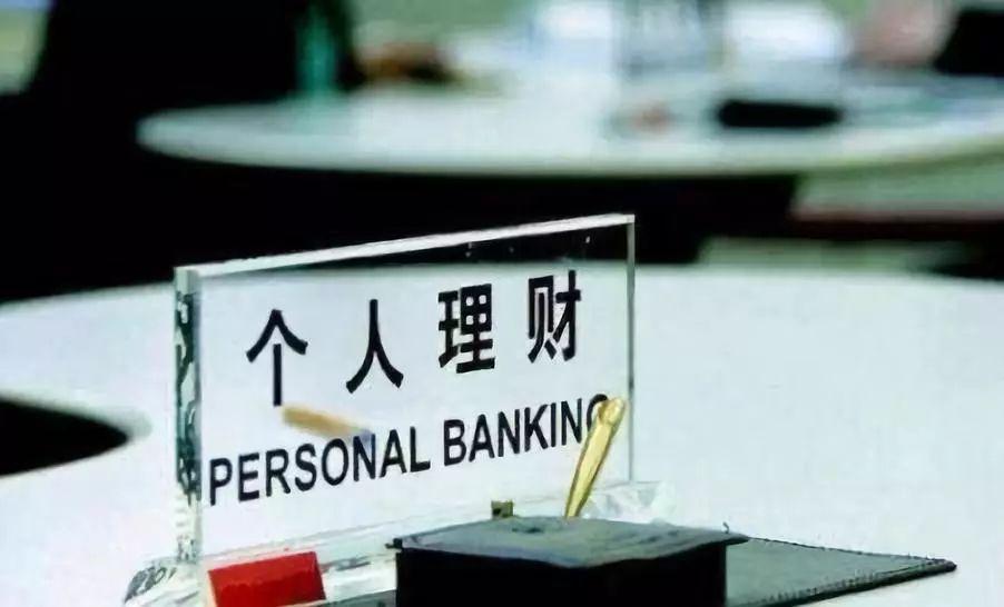 最新网络理财趋势概览