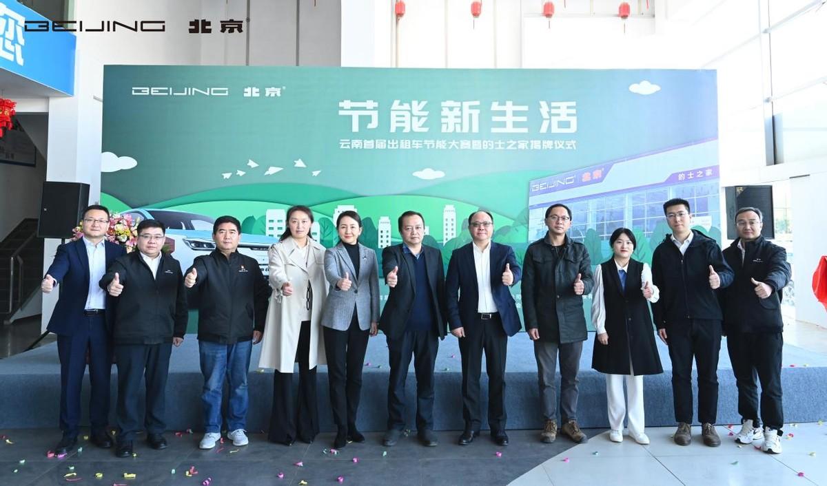 云南瑞丽解封最新动态，科技之光照亮新生活重启之路