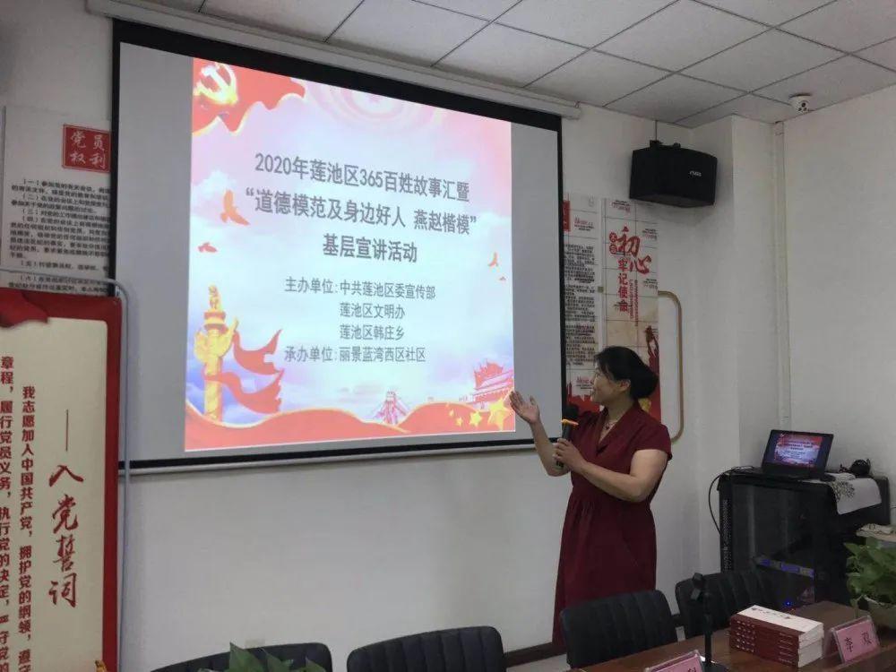 枣强丽景蓝湾最新动态，学习变化，自信塑造未来