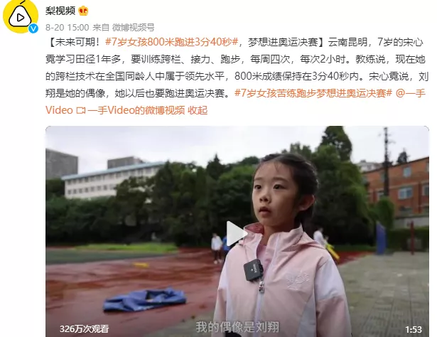 重庆旭阳教育 第195页