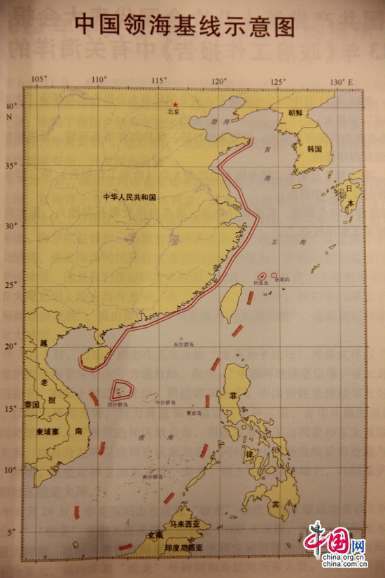 中国最新领海基线图，激发潜能与自信，变化中的海洋版图展望