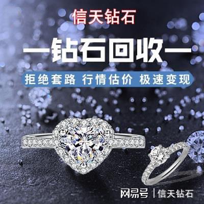 揭秘钻戒回收价格的算法，科技与生活的深度交融之道