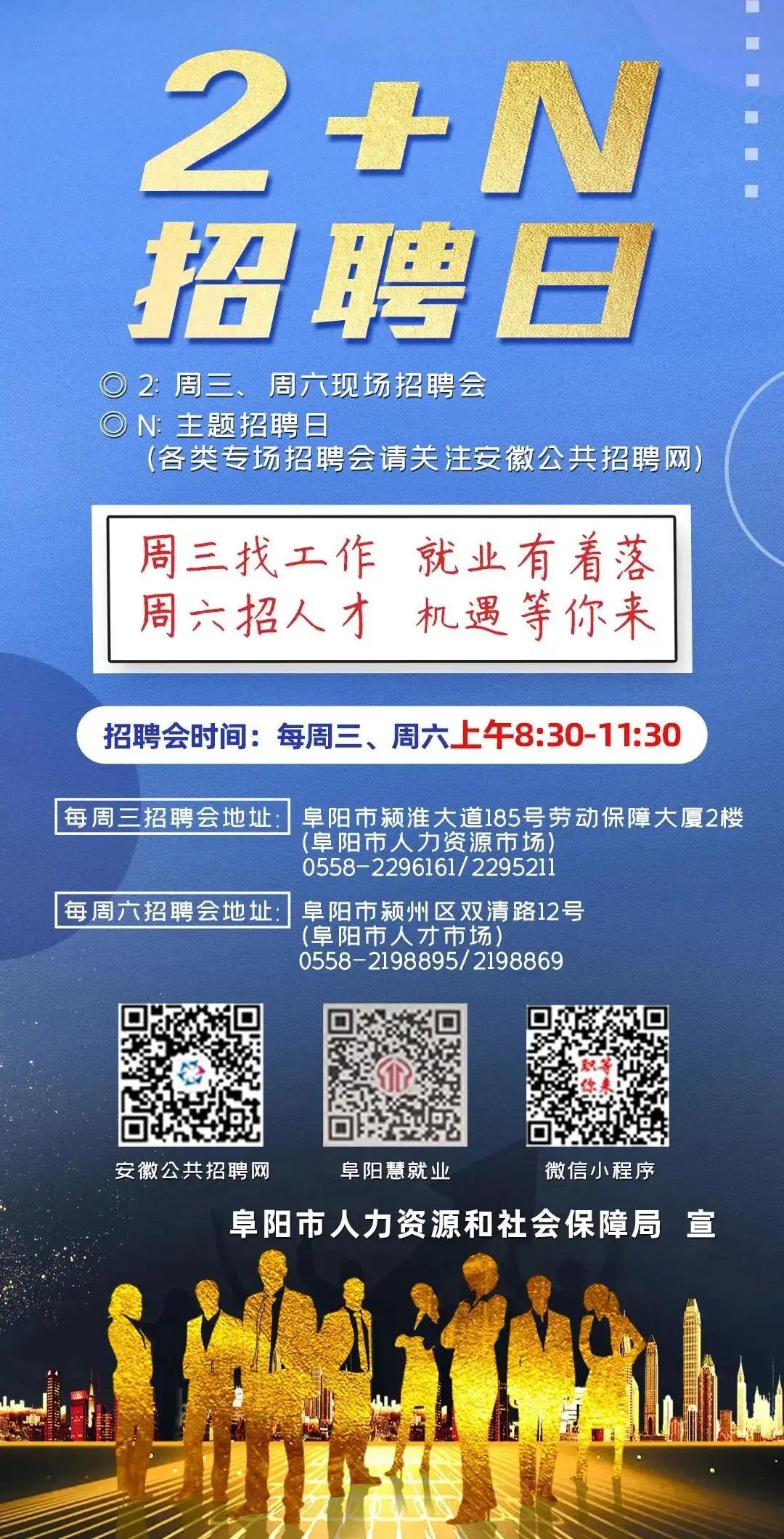 响水最新兼职招聘信息揭秘，轻松找到理想兼职！