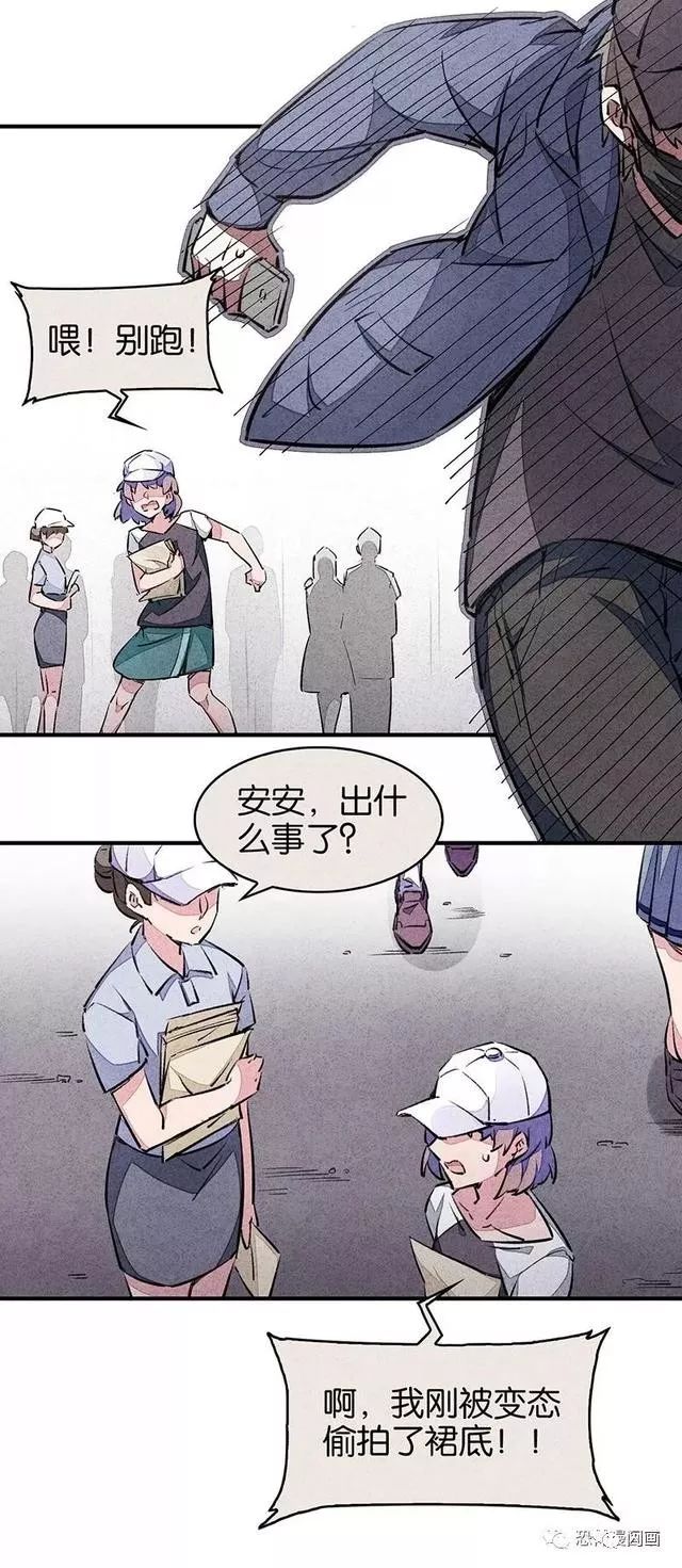 最新污漫，文化现象的深度探讨与解析