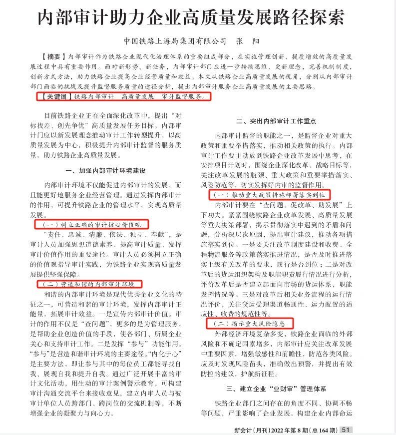 旭阳教育特训学校 第188页