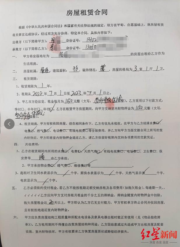 固安最新个人租房信息汇总