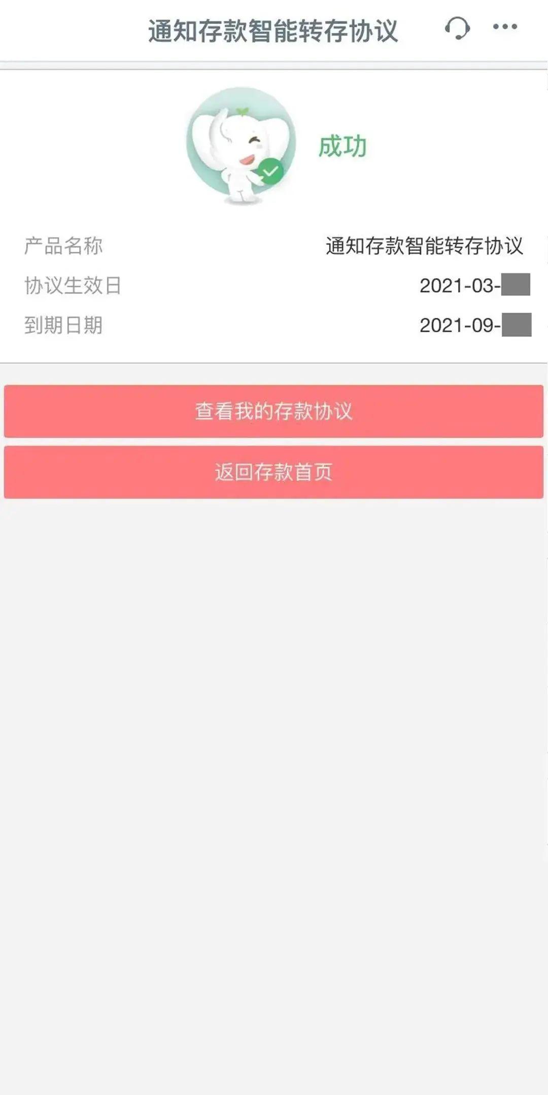 央行最新资讯解读，温馨日常的金融动态