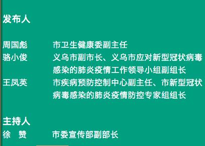 肺炎最新中医概述与治疗方法探究