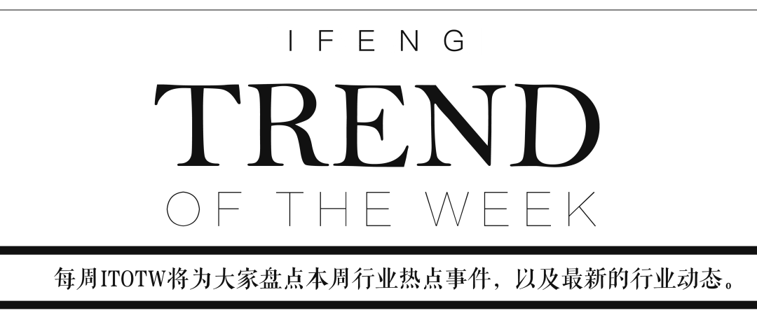 掌握潮流前沿，洞悉天下事，最新资讯速递