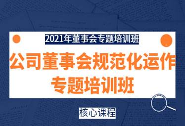 封闭式管理学校 第194页