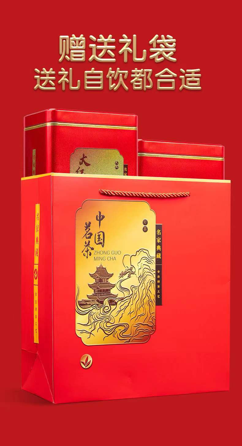 小红书揭秘，武夷肉桂茶礼盒价格，品质与礼物完美融合