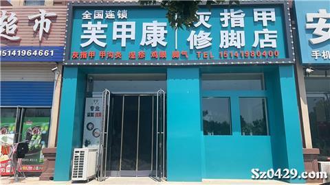 酉阳招聘网最新招聘信息及小巷特色小店探索！
