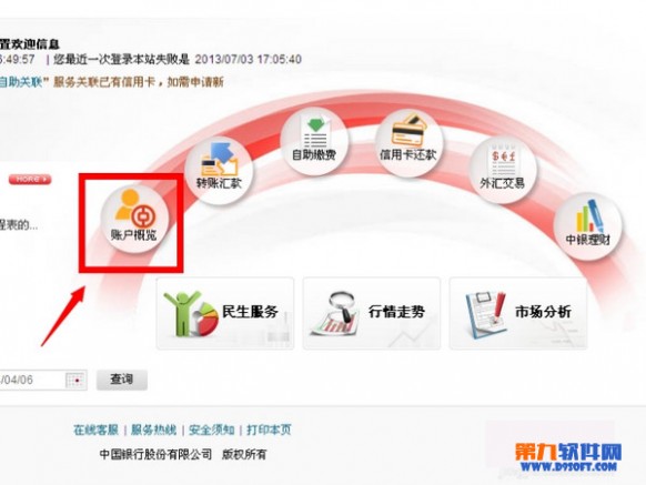 广州外卖新资讯，轻松掌握外卖服务使用指南