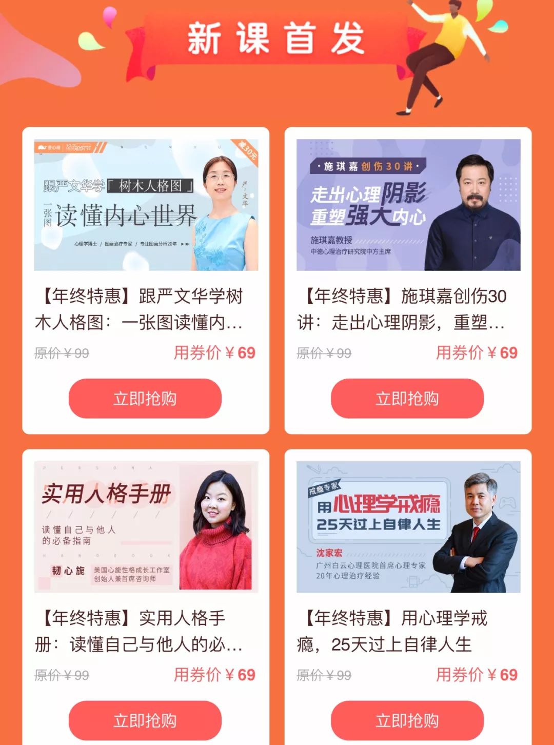 中券上市最新动态，学习变化，自信塑造未来