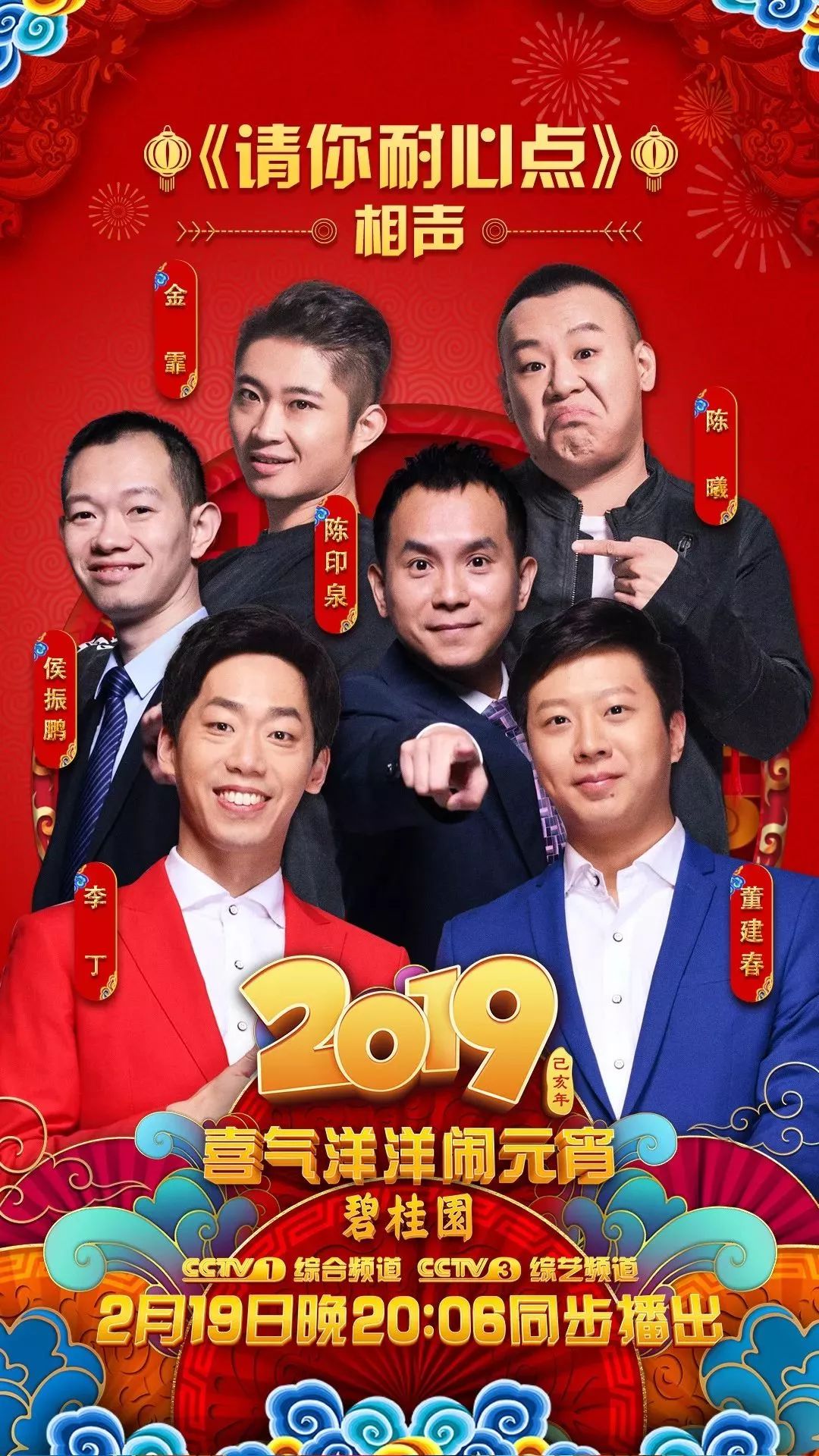 蜂鸟演员表——全阵容介绍，备受瞩目的电视剧！