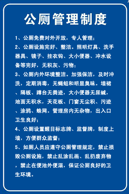 旭阳教育特训学校 第184页