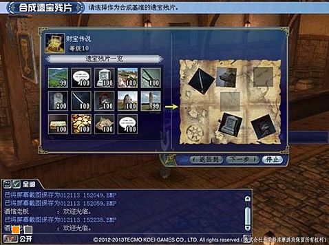 揭秘隐藏于喧嚣之外的宝藏股，探索300072股票背后的故事