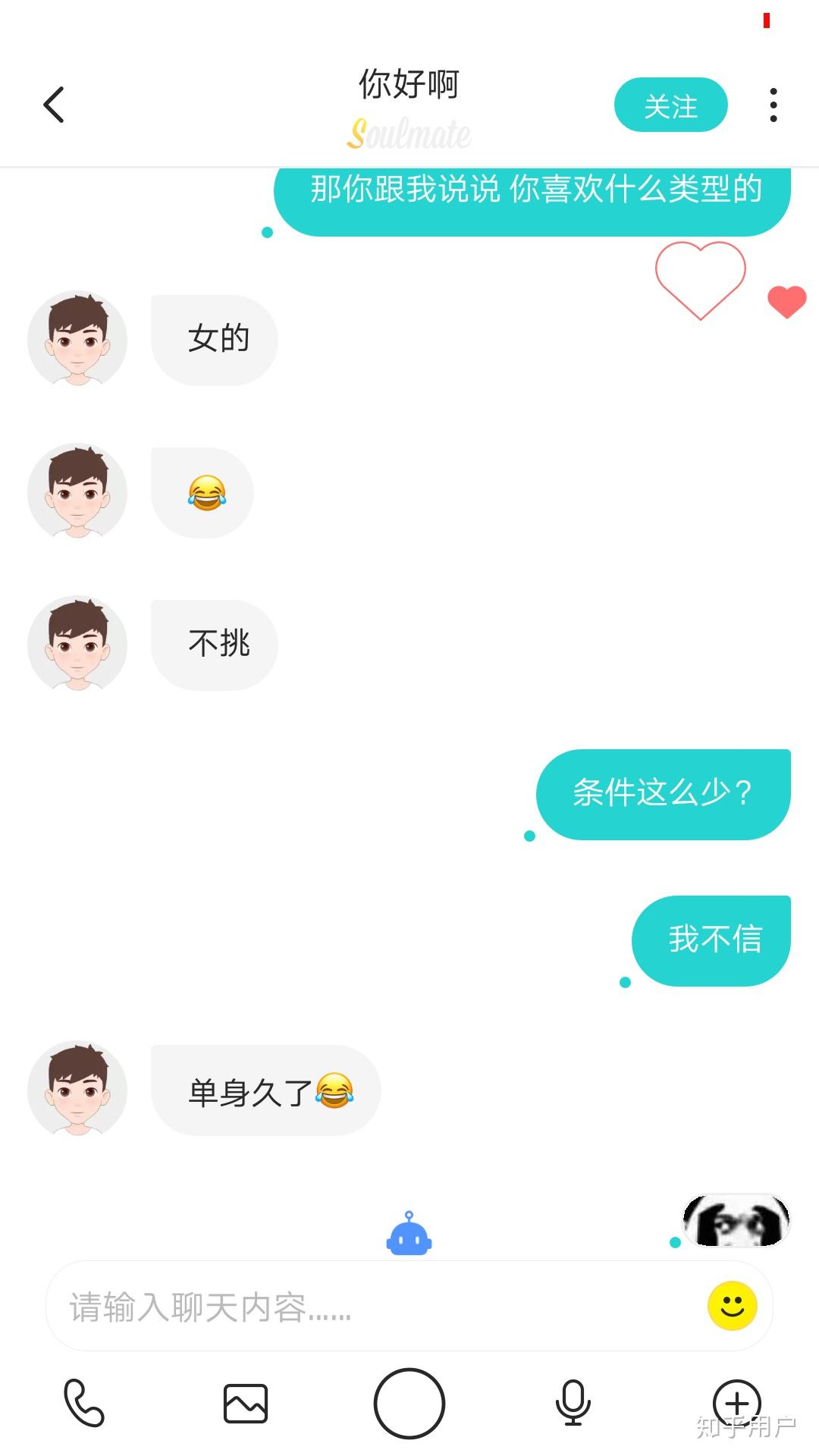 Soul最新版重磅更新，遇见更多有趣灵魂的全新体验！