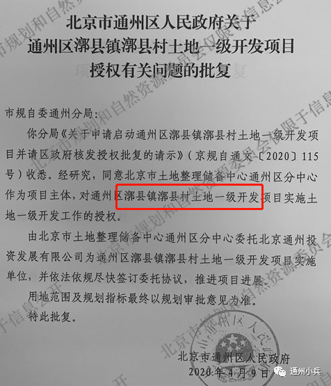 封闭式管理学校 第190页