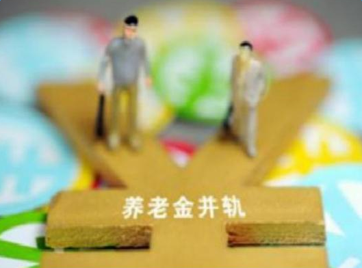 养老金并轨最新方案，探索自然美景之旅，寻求内心平和与宁静的旅程