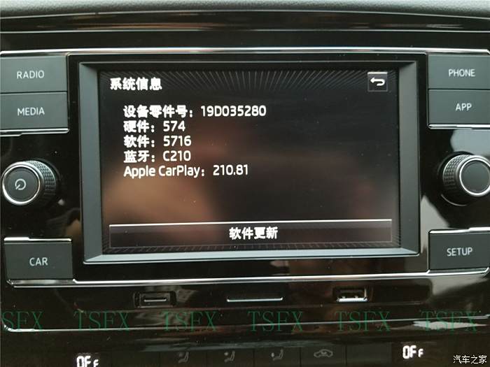 天宝MIB固件更新，科技升级重塑驾驶体验新篇章