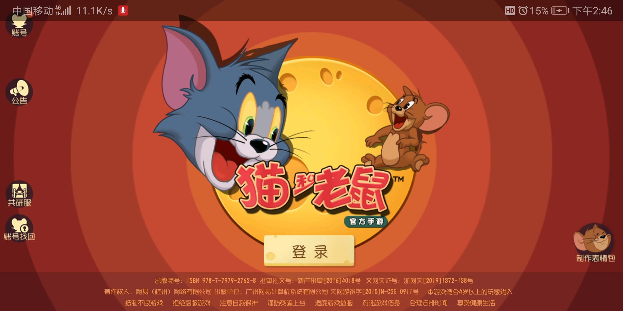 汤姆的最新动态更新