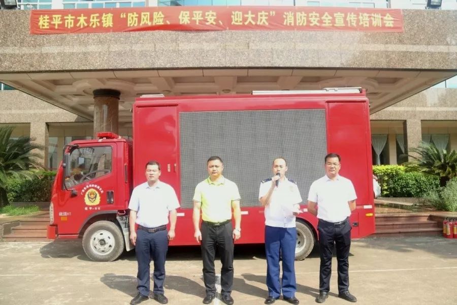 封闭式管理学校 第189页