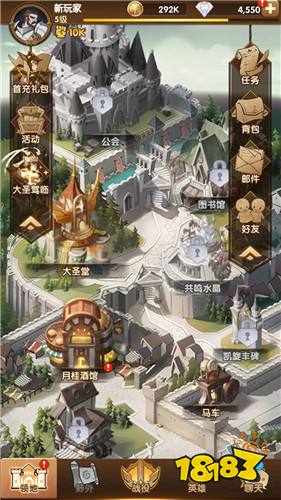 重庆旭阳教育 第187页