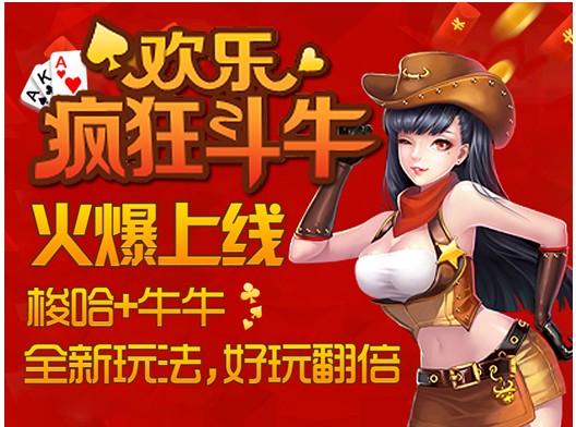 最新棋牌游戏概述与玩法介绍