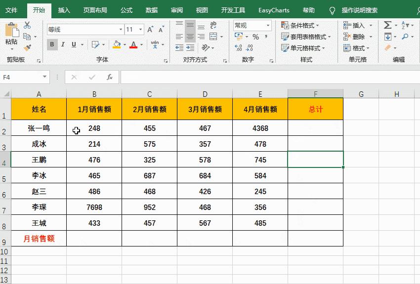 Excel最新版本查询指南，探索进阶之旅