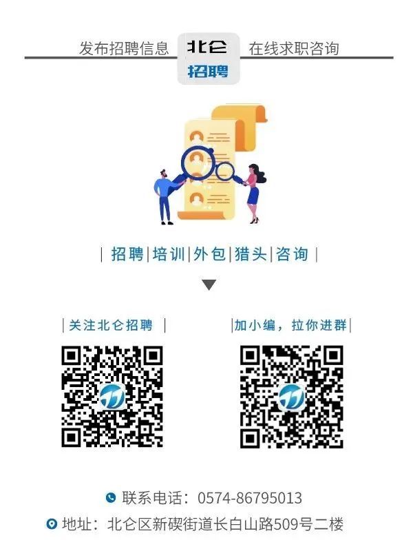北仑招工最新信息，小巷中的隐藏宝藏，探索就业机会！