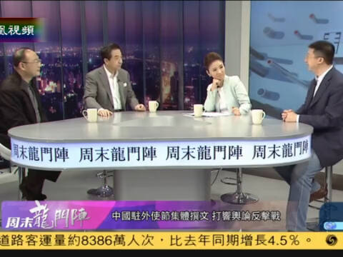 凤凰网龙门阵热点事件深度解析最新播报