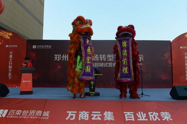 北京百荣搬迁最新进展，最新动态揭秘