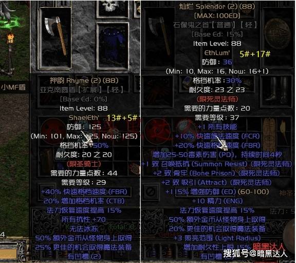 儿童教育 第181页