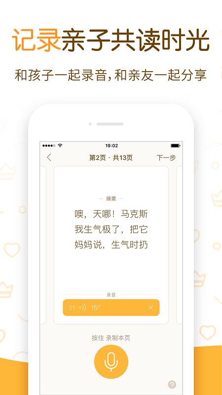 老王app安卓最新版下载，小巷深处的特色美食探秘之旅开启
