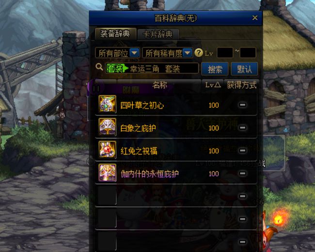 荒域新御魂，探索未知，自信铸就梦想之旅