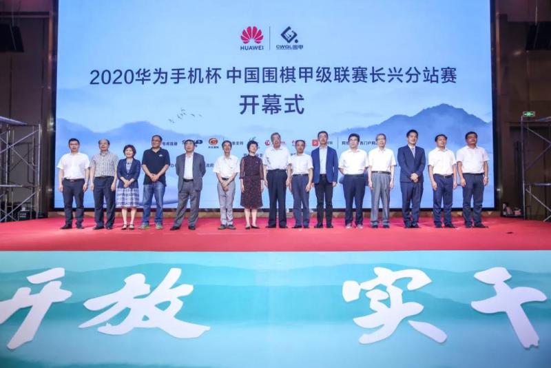 科技重塑棋局，智能棋战新纪元启动，前所未有的棋类比赛体验